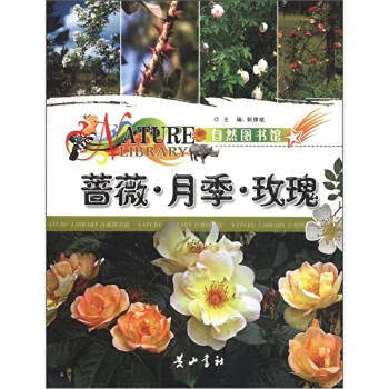 Imagen de archivo de Roses. Rose Rose a la venta por liu xing