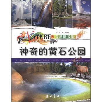 Imagen de archivo de The magic of Yellowstone National Park a la venta por liu xing