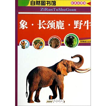 Imagen de archivo de Natural library like giraffe bison a la venta por liu xing