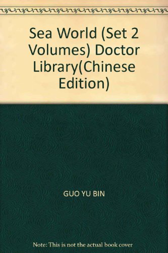 9787546112527: Sea World (Set 2 Volumes) Doctor Library(Chinese Edition)