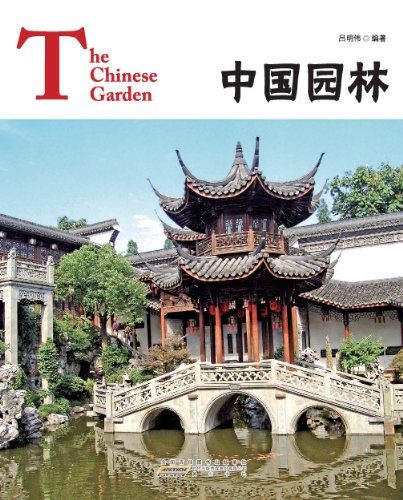 Stock image for The Chinese Garden for sale by ThriftBooks-Dallas