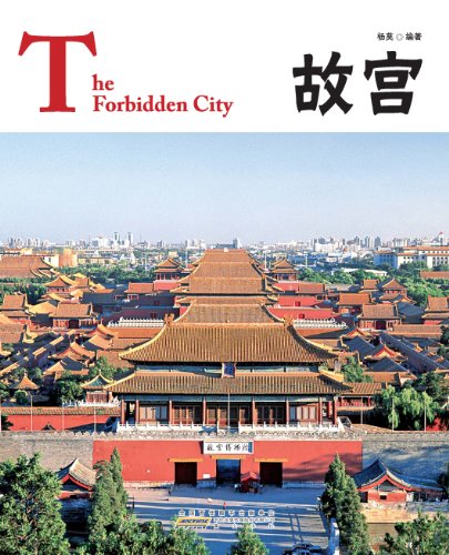 Stock image for The Forbidden City (Chinese Red Series) for sale by Friendly Books