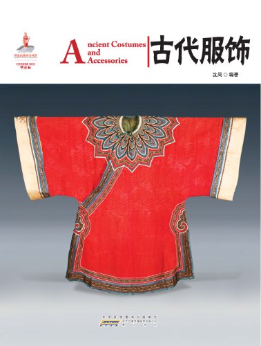 Stock image for Chinese Red:Ancient Costumes and Accessories (Chinese Edition) for sale by Affordable Collectibles