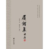 9787546136424: Explore how did classificatory books disseminate the contemporary poetry home series. the shoe set wrong(Chinese Edition)