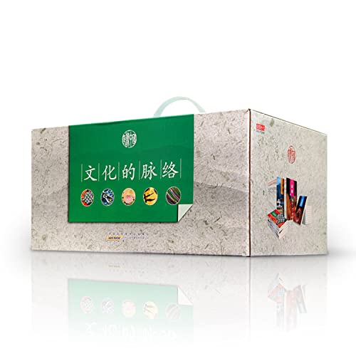 Stock image for Impression of China and culture (27 volumes)(Chinese Edition) for sale by liu xing