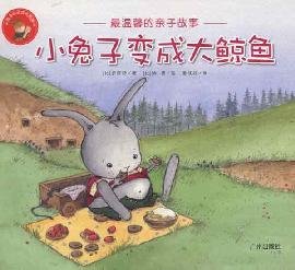 Imagen de archivo de I was a stupid child you(Chinese Edition) a la venta por liu xing