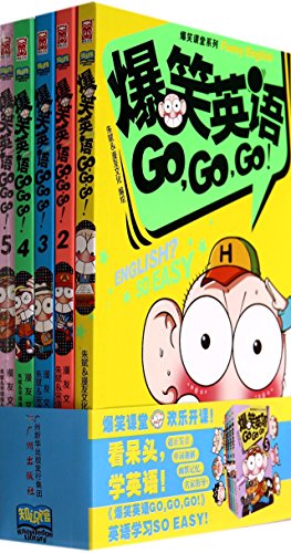 Stock image for Comedy English GO. GO. GO5(Chinese Edition) for sale by liu xing