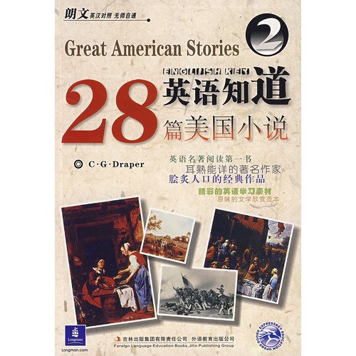 Imagen de archivo de English know that 28 American Novel 2(Chinese Edition) a la venta por liu xing