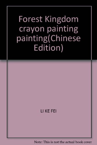 Stock image for Forest Kingdom crayon painting painting(Chinese Edition) for sale by liu xing