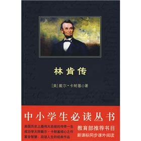 Imagen de archivo de Lincoln the Unknown(Chinese Edition) a la venta por ReadCNBook
