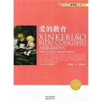 Imagen de archivo de New Curriculum eugenics whole language reading books - love of education(Chinese Edition) a la venta por liu xing