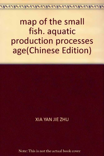 Imagen de archivo de The aquatic production process map: D (Fish-year-old)(Chinese Edition) a la venta por liu xing