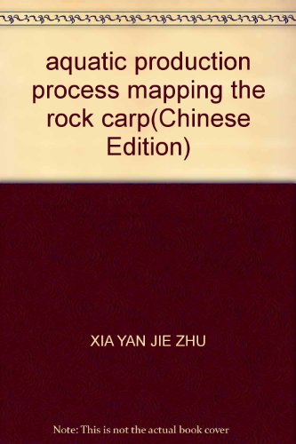 9787546313726: aquatic production process mapping the rock carp(Chinese Edition)