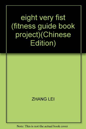 9787546314877: eight very fist (fitness guide book project)(Chinese Edition)