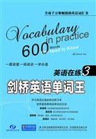 Stock image for 3 English in practice: Cambridge English word king(Chinese Edition) for sale by liu xing