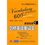 Stock image for practice English in Cambridge English word king 5(Chinese Edition) for sale by liu xing
