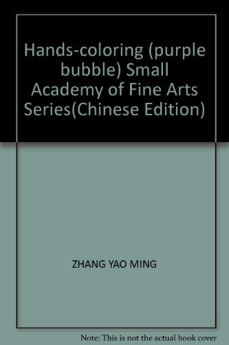 9787546326061: Hands-coloring (purple bubble) Small Academy of Fine Arts Series(Chinese Edition)