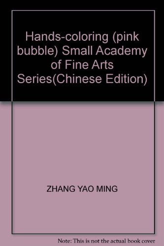 9787546326108: Hands-coloring (pink bubble) Small Academy of Fine Arts Series(Chinese Edition)