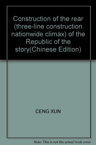 9787546326504: Construction of the rear (three-line construction nationwide climax) of the Republic of the story(Chinese Edition)