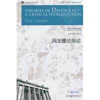 Stock image for Introduction to the Theory of democracy(Chinese Edition) for sale by liu xing