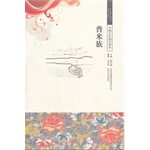 Stock image for Pumi [Paperback](Chinese Edition) for sale by liu xing
