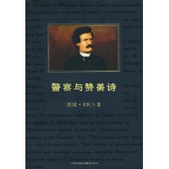 Imagen de archivo de The Cop(Chinese Edition) a la venta por liu xing