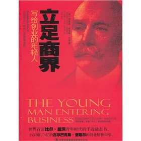 Imagen de archivo de Genuine MY1 based business : Young wrote entrepreneurship (U.S. ) Madden of Zhuang godsend(Chinese Edition) a la venta por liu xing