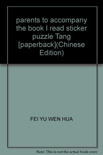 Imagen de archivo de parents to accompany the book I read sticker puzzle Tang [paperback](Chinese Edition) a la venta por liu xing