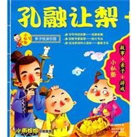 9787546354057: Mulan small private school parent-child reading between park(Chinese Edition)