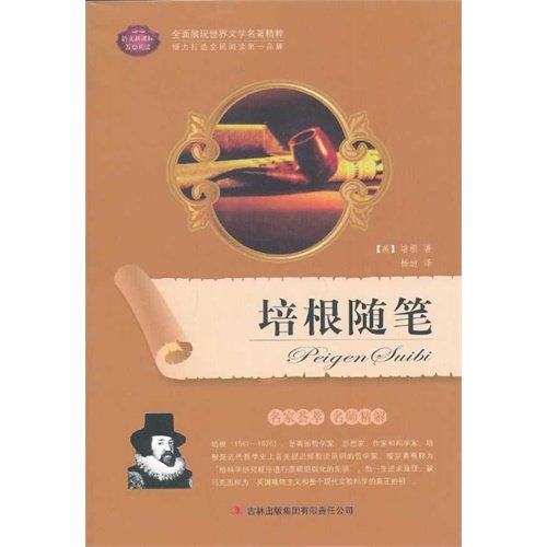 Imagen de archivo de Bacons Essays (Chinese Edition) a la venta por ThriftBooks-Atlanta