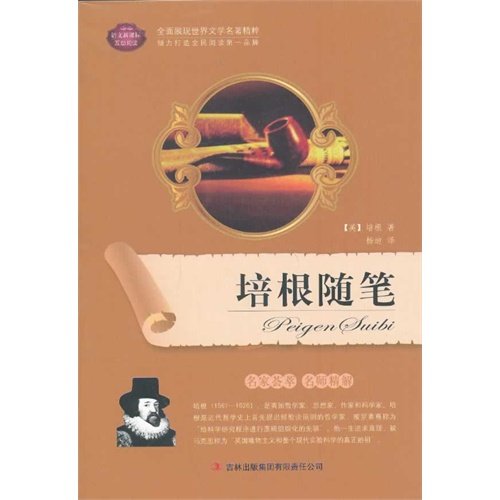 Stock image for Bacons Essays (Chinese Edition) for sale by ThriftBooks-Atlanta