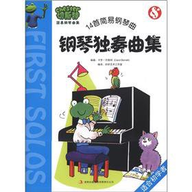 9787546374550: Chester Piano album: solo piano set(Chinese Edition)