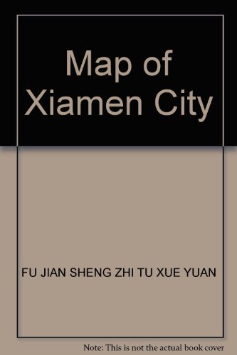 9787546700991: Map of Xiamen City