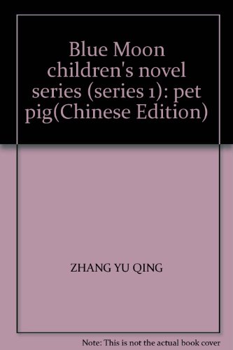 Stock image for 9787546902548 Blue Moon Children's Fiction Books: pet pig(Chinese Edition) for sale by liu xing