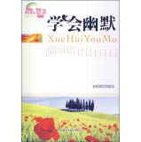 Stock image for Young people grow up happy wisdom library: Society of humor(Chinese Edition) for sale by liu xing