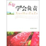 Stock image for Young people grow up happy wisdom library learn to be responsible for(Chinese Edition) for sale by liu xing