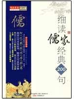 9787547002360: Book of Songs Voice of innocence(Chinese Edition)