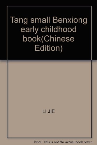 Beispielbild fr Small Benxiong early childhood book Tang ( phonetic version )(Chinese Edition) zum Verkauf von liu xing