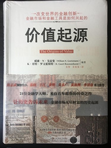 Imagen de archivo de Value of origin(Chinese Edition) a la venta por liu xing