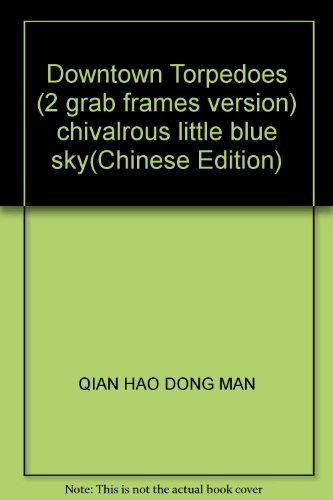 Stock image for Downtown Torpedoes (2 grab frames version) chivalrous little blue sky(Chinese Edition) for sale by liu xing