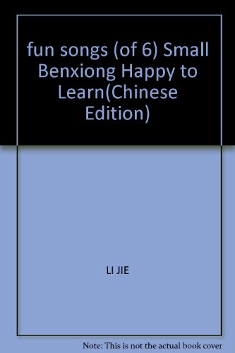 9787547011119: fun songs (of 6) Small Benxiong Happy to Learn(Chinese Edition)