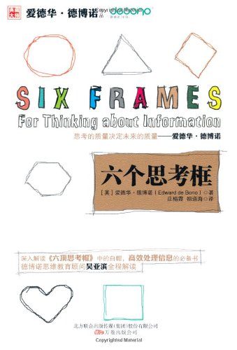 Imagen de archivo de Six Frames: For Thinking About Information (Chinese Edition) a la venta por ThriftBooks-Dallas