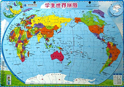 Imagen de archivo de Student World Puzzle(Chinese Edition) a la venta por liu xing