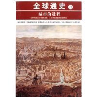 Stock image for h genuine book - Global History 21 - City of process / American former Time-Life Publishing Company / Kyrgyzstan(Chinese Edition) for sale by liu xing