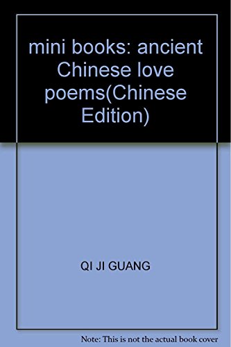 9787547202791: mini books: ancient Chinese love poems(Chinese Edition)