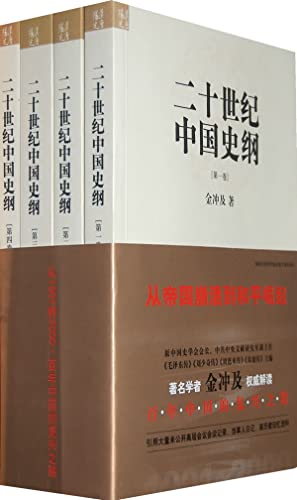 Stock image for Australian History(Chinese Edition) for sale by liu xing