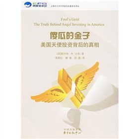 Stock image for fool s gold: the truth behind the U.S. angel investors(Chinese Edition) for sale by liu xing