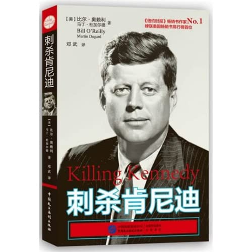 Beispielbild fr Song Yao compilation of archival documents such as biographies(Chinese Edition) zum Verkauf von liu xing