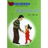 Imagen de archivo de Dad's gift(Chinese Edition) a la venta por liu xing