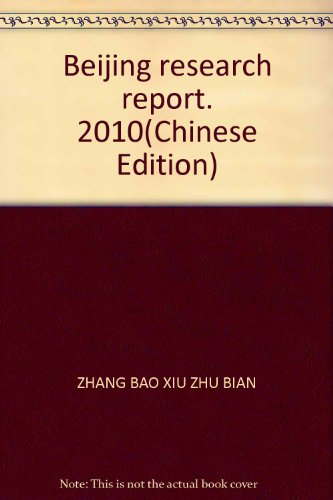 Imagen de archivo de Beijing research report. 2010(Chinese Edition) a la venta por liu xing